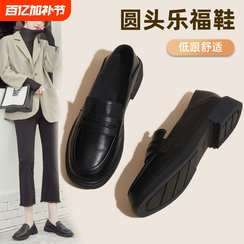 软底乐福鞋女2025春秋新款黑色英伦风小皮鞋一脚蹬单鞋不累脚圆头