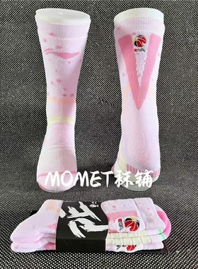 实战篮球袜男夏季长筒高帮PE版球员版毛巾底精英袜高筒白色黑色