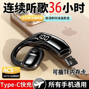 新款无线蓝牙耳机运动不入耳清晰高档长续航运动外卖跑步听歌通用
