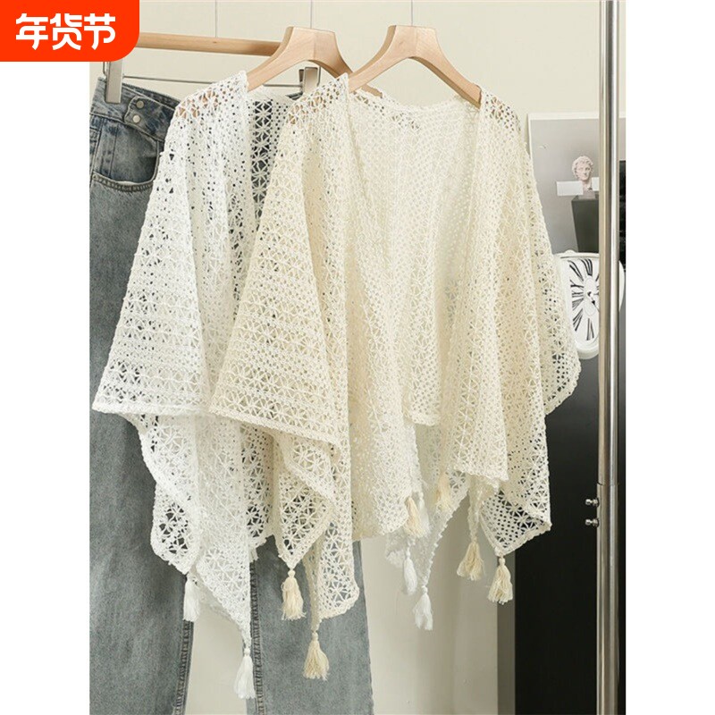 复古民族度假风针织流苏开衫女薄款春秋小披肩配裙子外搭蕾丝罩衫