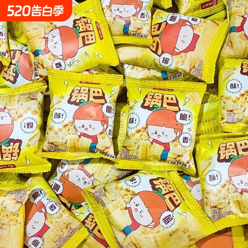 海底捞锅巴门店同款虎牙脆小零食脆脆角妙脆角火锅膨化休闲食品