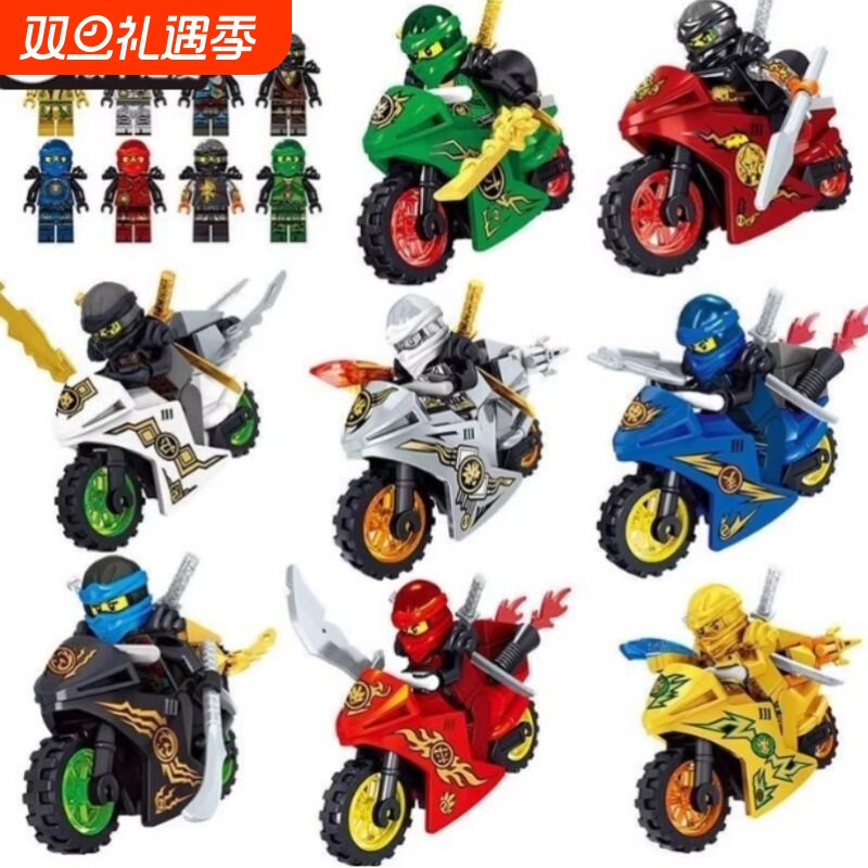 兼容乐高摩托忍者拼图积木人仔摩托车战车物儿童拼装益智玩具武器