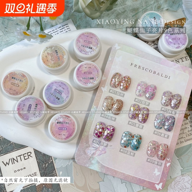 蝴蝶仙子爆闪大亮片指甲油胶2025新款春夏美甲店专用亮片胶彩色