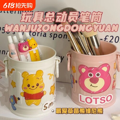 康诗丹不锈钢铁艺笔筒文具收纳筒