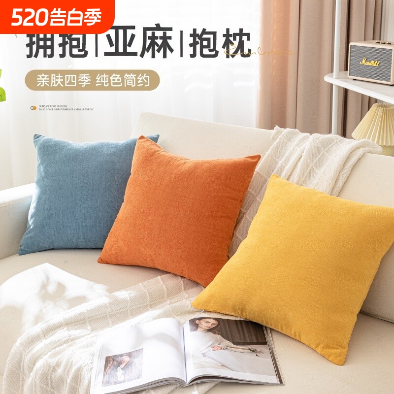 客厅沙发抱枕2025秋冬加厚靠垫不含芯枕芯方形纯色灰色蓝色可拆洗