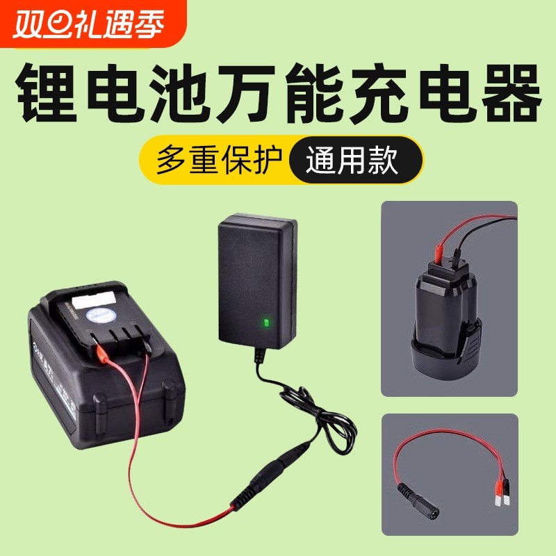 原装锂电钻充电器1601通用充电器