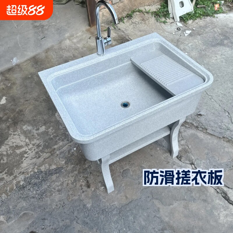 石英石洗脸盆阳台卫生间石头水池带搓衣板免打孔一体落地式洗衣盆