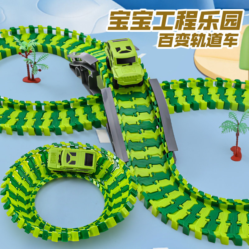 EDUCATIONAL ENGINEERING WINDING MOUNTAIN ROAD RAIL CAR TOY TRACK ELECTRIC TAXI ADVENTURE CAR KIDS BOY THINKING