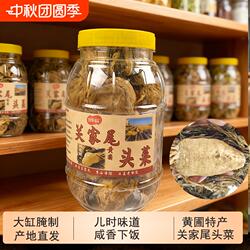 中山黄圃咸淡口大头菜叶粒关家尾顺德均安咸菜广东特产下饭菜腌制