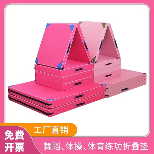 舞蹈垫子体操垫折叠海绵垫学生体育训练中考仰卧起坐幼儿园练功垫