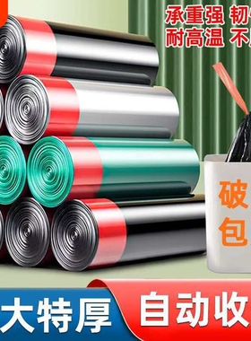 垃圾袋家用一次性中大号厨房黑色手提式背心式学生宿舍塑料袋