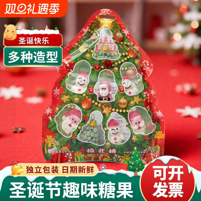 圣诞节糖果棒棒糖高颜值平安夜