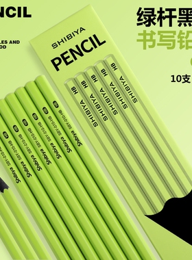 六角杆黑木铅笔小学生专用一年级高颜值小绿杆铅笔hb安全无毒2B儿童绘画练字涂卡不易断铅笔