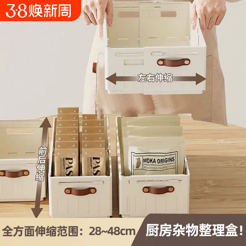 收纳盒抽屉式可伸缩桌面整理盒深柜直角储物盒子抽拉书桌书籍杂物