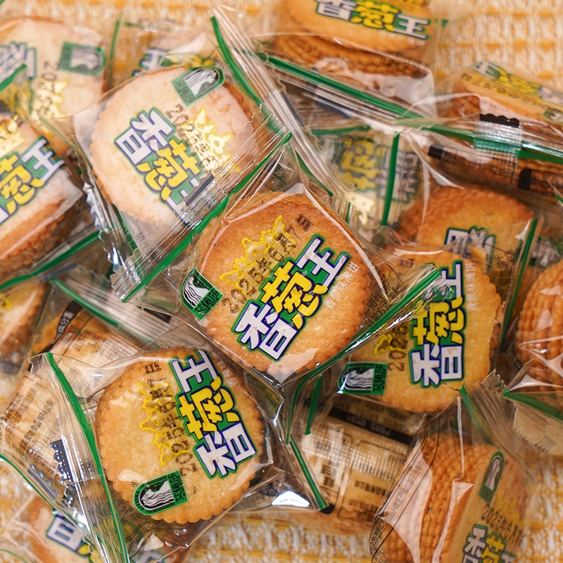 好吃上头香脆网红香葱王零食整箱批发薄脆饼干香葱王香脆可口