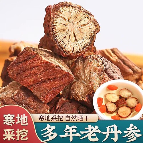 正宗丹参片泡水手工深山丹参无熏无硫丹参片泡水