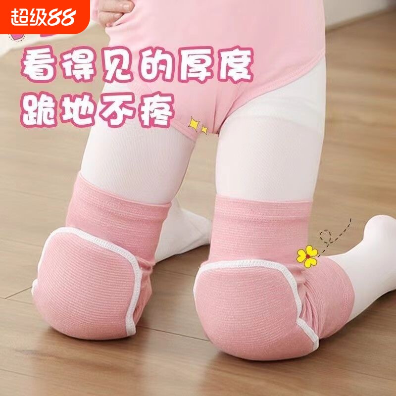 儿童秋冬舞蹈护膝海绵膝盖护具足球篮球街舞防摔专用跪地加厚护膝