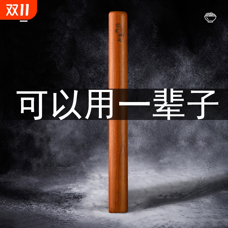 不沾粉专用擀面杖实木饺子皮家用整木擀面棍赶面小号压面棍乌檀木