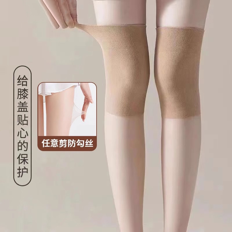 长筒空调护膝丝袜女保暖小腿中长款过膝长筒袜防滑春夏超薄防勾丝