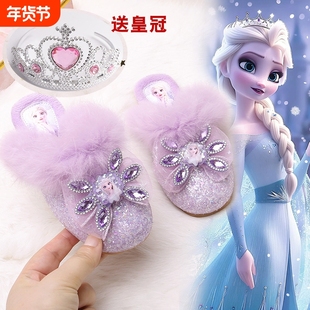 女童公主拖鞋秋冬款防滑软底加绒保暖儿童爱莎毛毛棉拖鞋外穿卡通