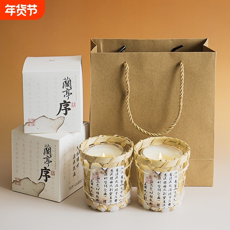 国风兰亭序竹编香薰蜡烛室内香薰实用摆件送朋友香薰蜡烛中式氛围