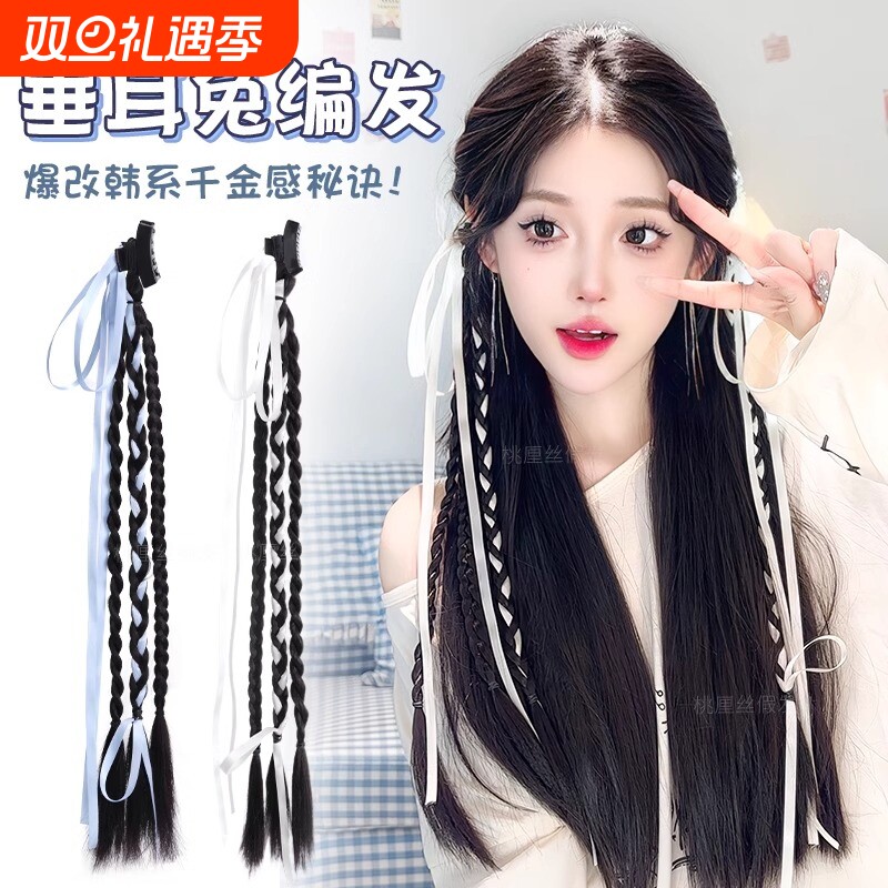 假发辫子女抓夹丝带马尾发饰低扎款蝴蝶结双麻花长辫子新中式假发