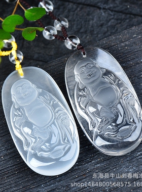 白水晶大肚弥勒佛吊坠 一物一晶体干净通透可来图来样 厂家批发
