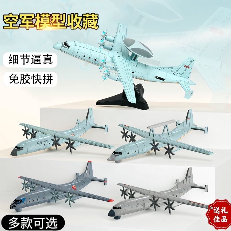 4D模型拼装中国飞机战斗机玩具