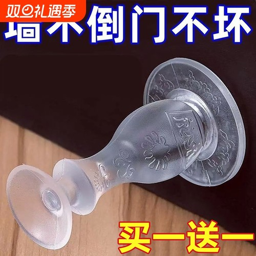 新款门吸免打孔阻防撞地吸硅胶门碰防撞垫吸盘门顶阻卫生间门挡器