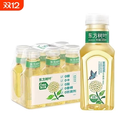 农夫山泉东方树叶茉莉花茶乌龙茶青柑普洱无糖茶饮料335ml*6瓶