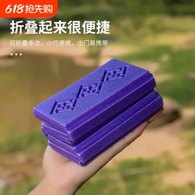 户外折叠坐垫便携随身垫草地野外防潮防水泡沫座垫露营加厚隔凉垫