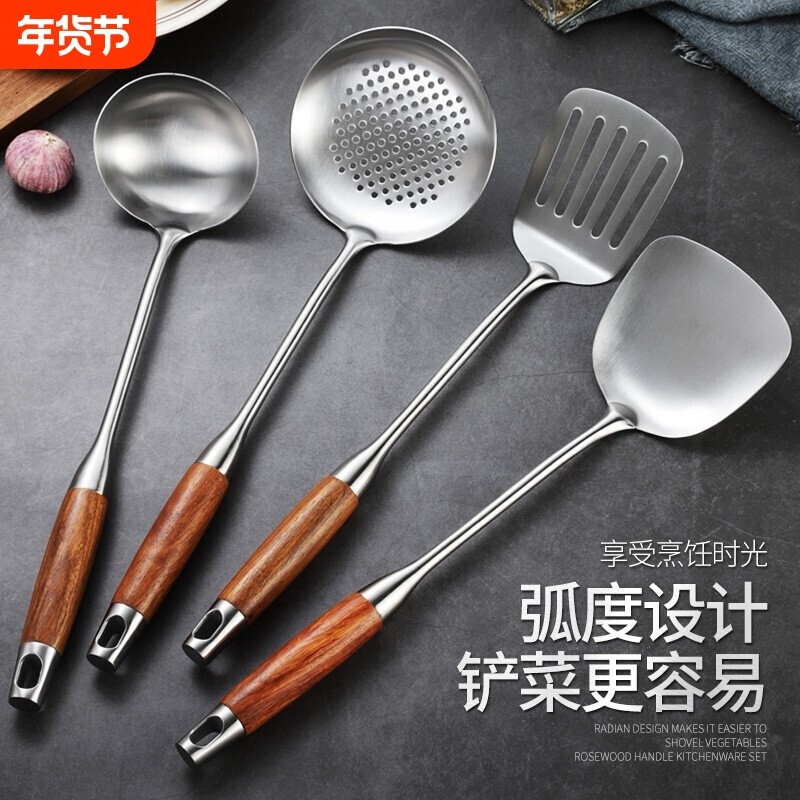 304不锈钢锅铲食品级家用炒菜铲子木柄铲勺套装花梨木长柄铁锅铲,厨房/烹饪用具,锅铲,淘宝优惠券,粉丝福利购,淘宝优惠卷