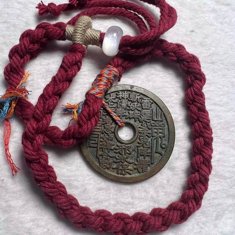 山鬼花钱真品纯黄铜八卦铜钱平安扣吊坠朱砂项链本命年手链男女护