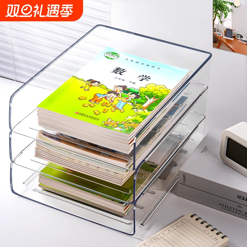 【超大容量】透明收纳置物架