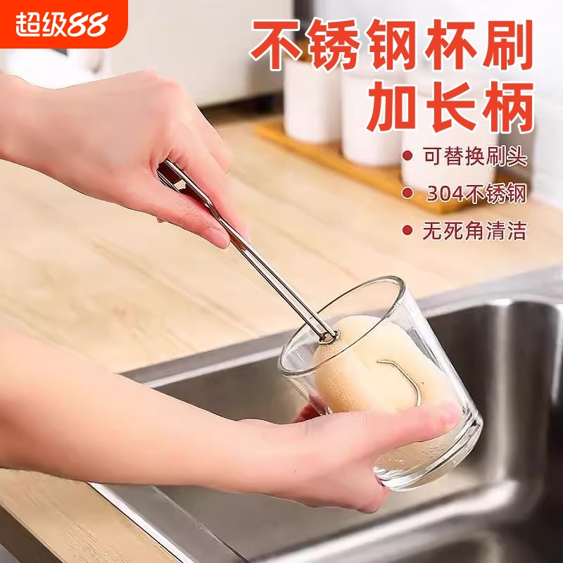 不锈钢夹棉杯刷厨房清洁刷去污