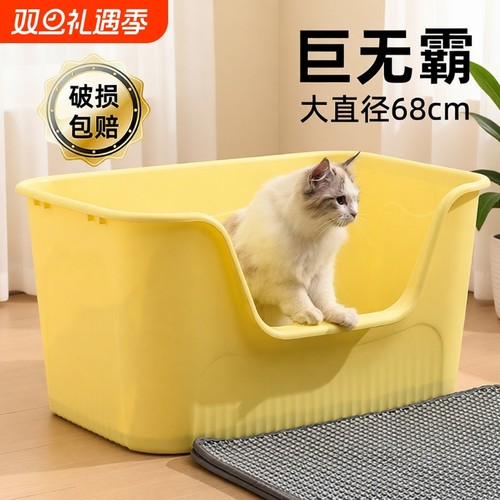 猫砂盆超大号防外溅特大全封闭半封闭缅因猫幼猫厕所加高防臭屎盆