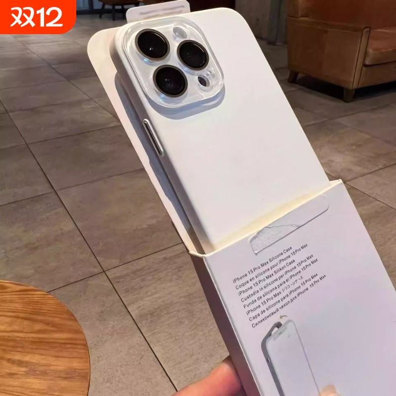 ins温柔香芋紫适用苹果15手机壳新款iphone14promax肤感磨砂15pro防滑16pro镜头全包13高级感12超薄11硬壳女