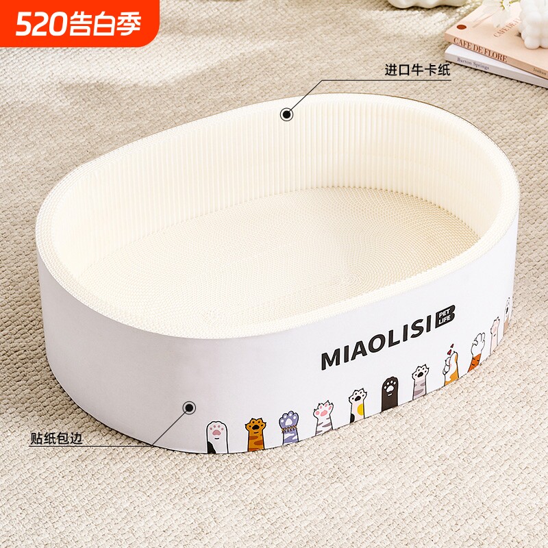 白牛卡加深猫抓板耐磨不掉屑猫窝一体大号瓦楞纸猫咪磨爪抓盆耐抓