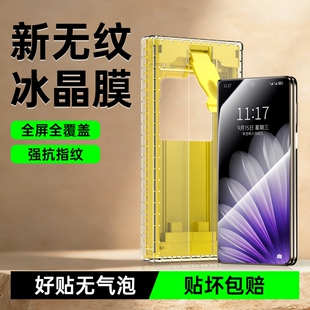 适用OPPOFindN5手机膜新款findn5外屏保护膜全屏覆盖OPPO无尘舱防刮折叠屏高清冰晶全胶find全包无纹钢化软膜