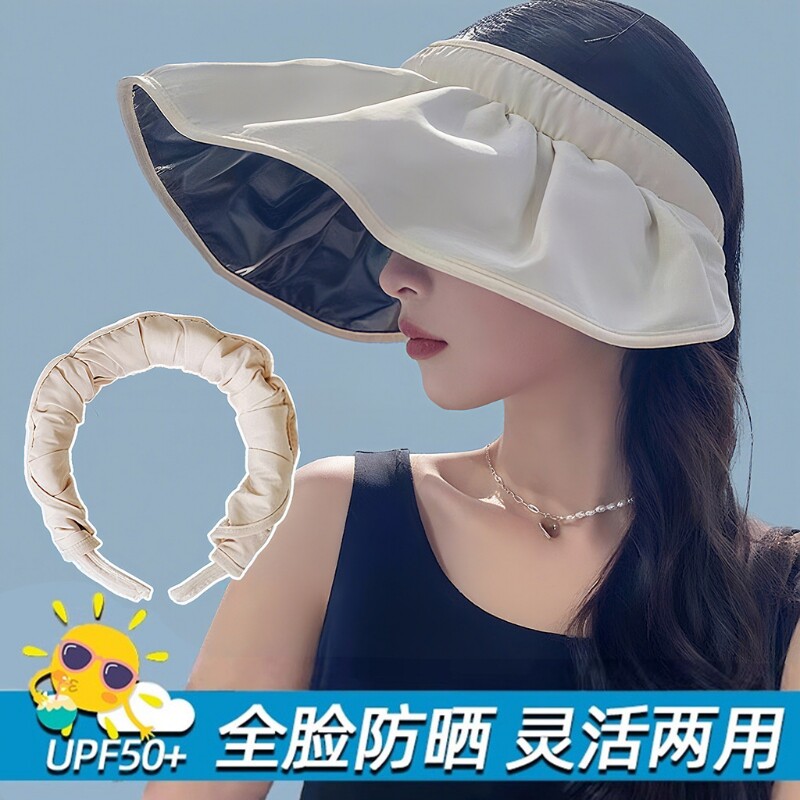 夏季5色可选黑胶贝壳帽女士太阳帽沙滩防紫外线防晒帽子多规格