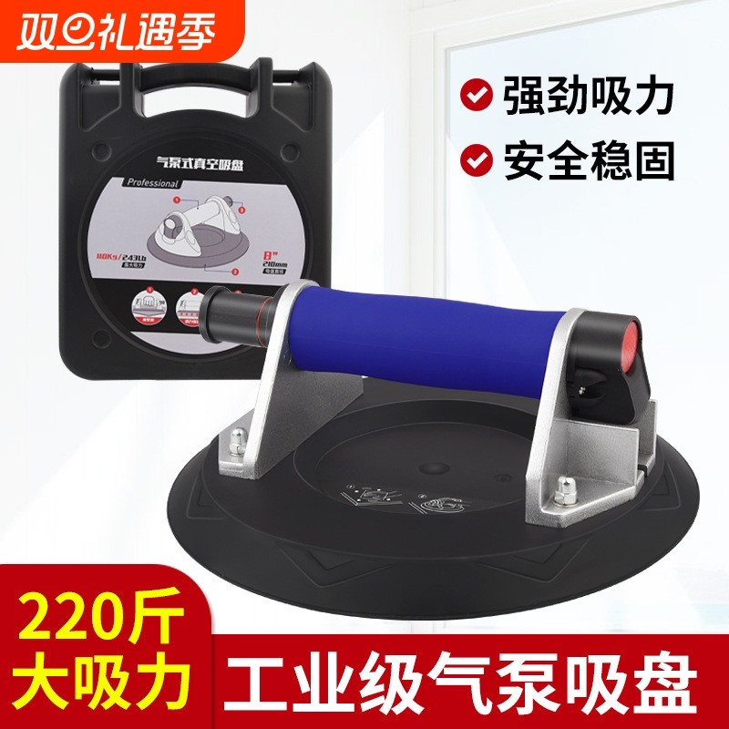 真空瓷砖玻璃气泵吸盘工具强力固定器重型抽气专用工业级岩板神器