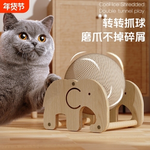 实木猫抓板猫咪静音球自嗨解闷剑麻球耐磨不易掉屑宠物用品
