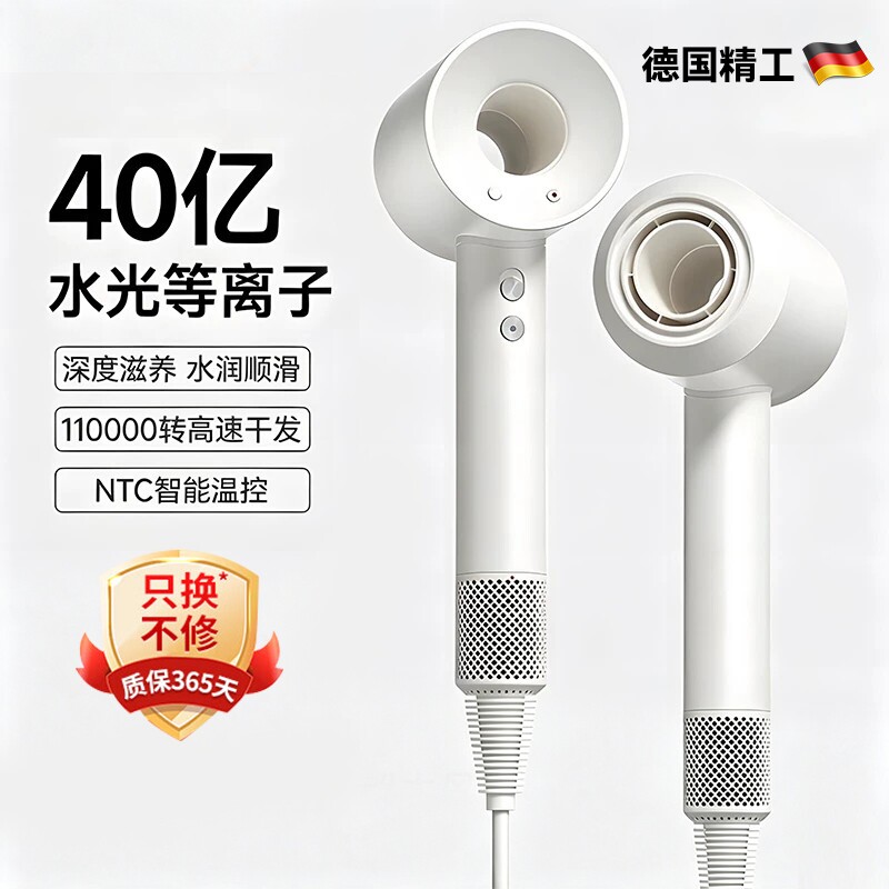 华强北官方正品电吹风机2026新款图片