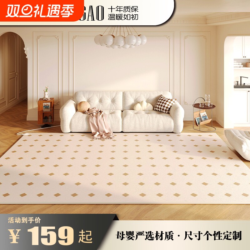 志高石墨烯地暖垫家用电热地毯发热秋冬加热地垫地热垫地板新型