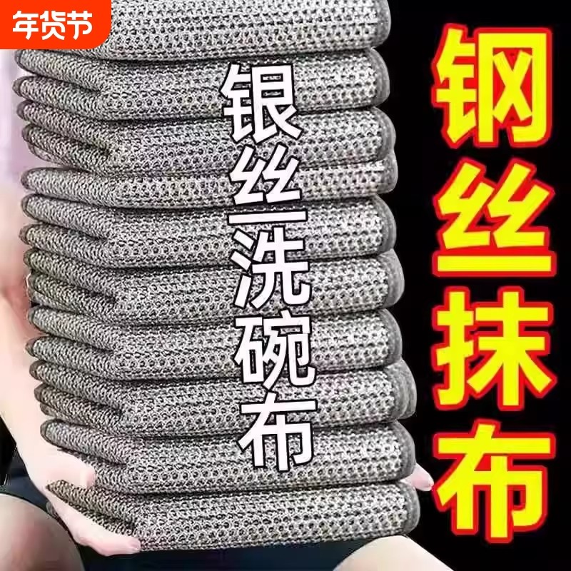 【比钢丝球好用】加厚双面网格不沾油洗碗布易清洗抹布刷锅除垢,家庭/个人清洁工具,抹布,淘宝优惠券,粉丝福利购,淘宝优惠卷