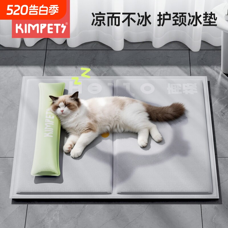 宠物冰垫夏季猫垫子降温凉垫睡觉用狗狗垫子冰窝防水凉席宠物垫子