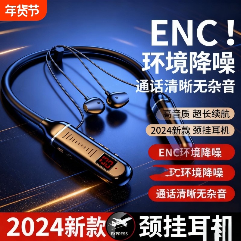 2025新款蓝牙耳机真无线降噪原装入耳式超长续航数显运动高音质,影音电器,蓝牙耳机,淘宝优惠券,粉丝福利购,淘宝优惠卷