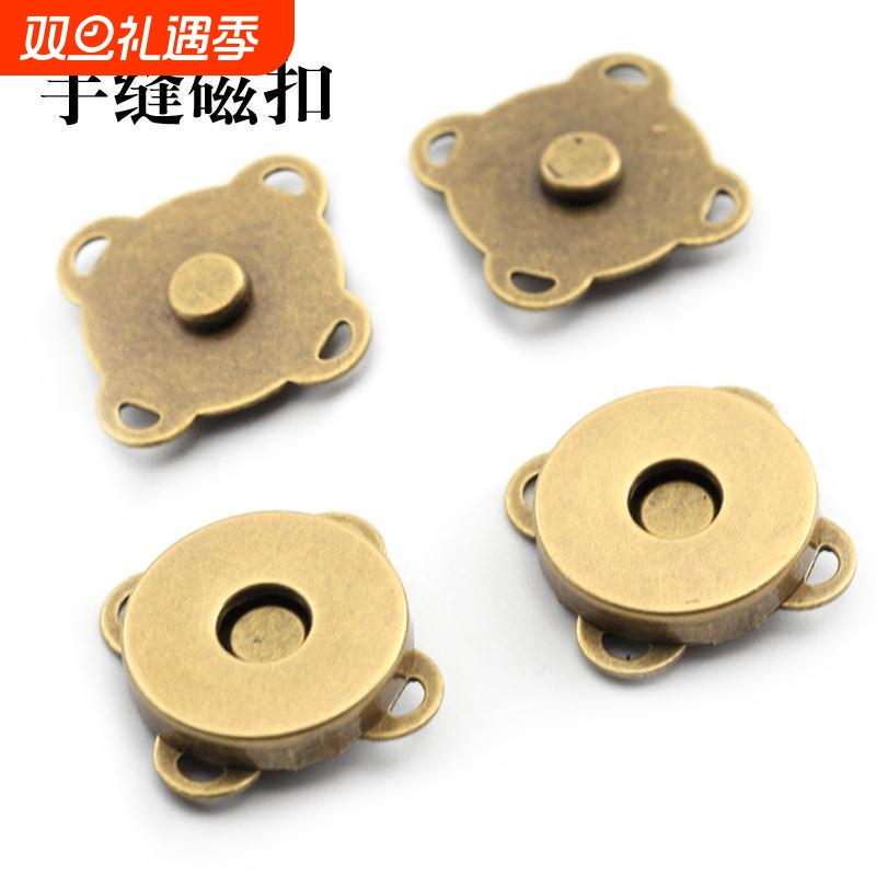 强力磁性磁铁吸扣磁铁纽扣包包服装隐形暗扣包包服饰手缝磁扣钮扣