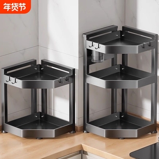 厨房置物架转角收纳架墙角三角架调料架省空间台面多层拐角调味品