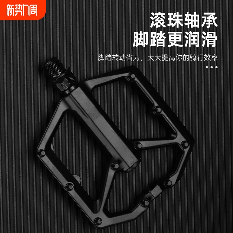 自行车脚踏板山地车脚蹬子培林轴承公路儿童单车通用踏板配件大全